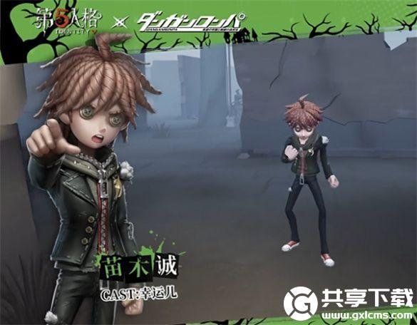 第五人格