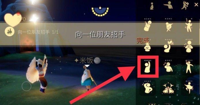 光遇9月17日每日任务怎么做