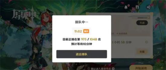 云原神和原神数据可以互通吗