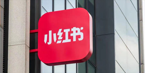 小红书怎么发私信,小红书怎么发私信加微信好友,小红书怎么私信作者