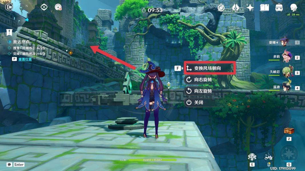 原神循风挑战第三关怎么过-原神徇察五风第三关攻略