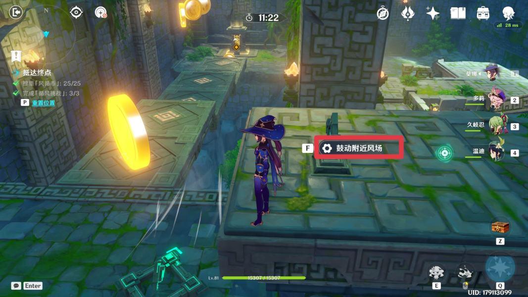 原神循风挑战第三关怎么过-原神徇察五风第三关攻略