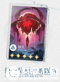 崩坏星穹铁道饮月君光锥怎么选-崩坏星穹铁道饮月君光锥选择攻略