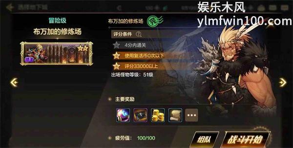 dnf手游搬砖地图推荐 高收益搬砖刷炉岩炭地图一览