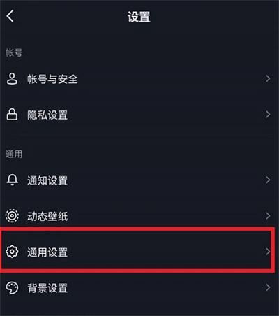 抖音怎么删除自己的浏览记录