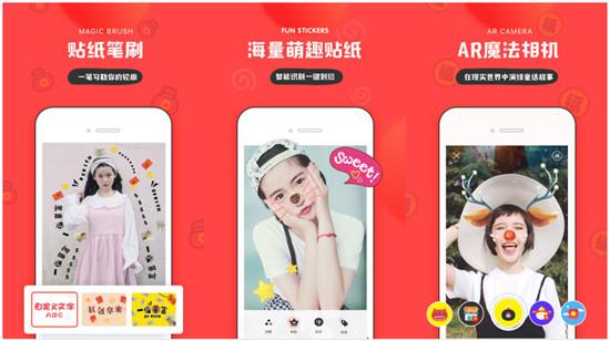 IN破解版下载