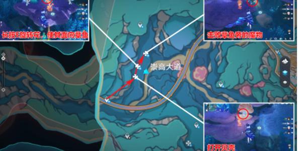 原神旧日之海华丽宝箱位置大全