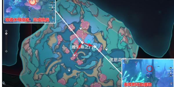 原神旧日之海华丽宝箱位置大全