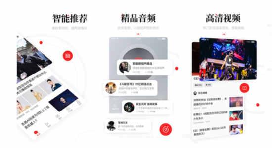 一点资讯APP官方最新版