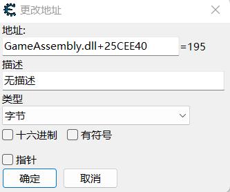 潜水员戴夫金币怎么改 潜水员戴夫金币修改教程