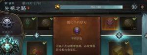 暗黑破坏神不朽传奇宝石怎么才能获得 暗黑破坏神不朽传奇宝石获取教程一览
