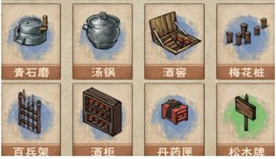 烟雨江湖草木灰怎么获得-草木灰获取攻略