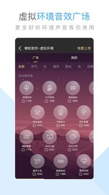酷狗音乐vip付费精简版