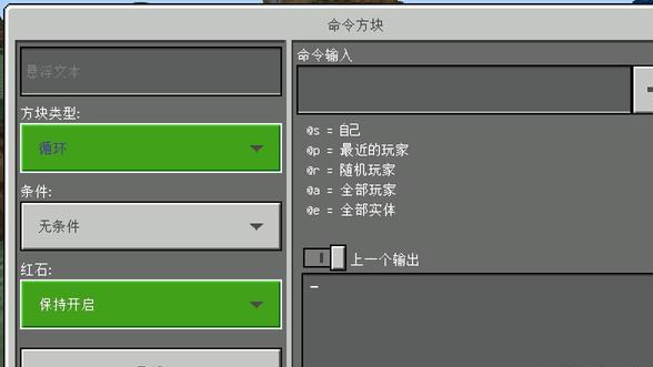 我的世界不可获得物品有哪些-我的世界不可获得物品介绍