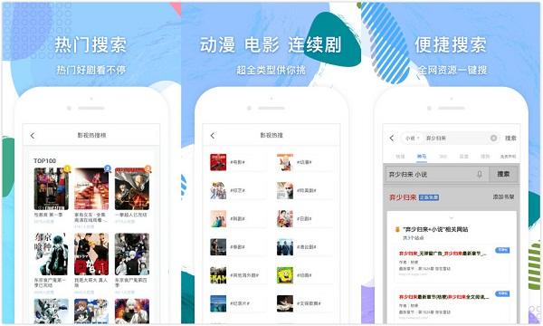 免费小说阅读器下载