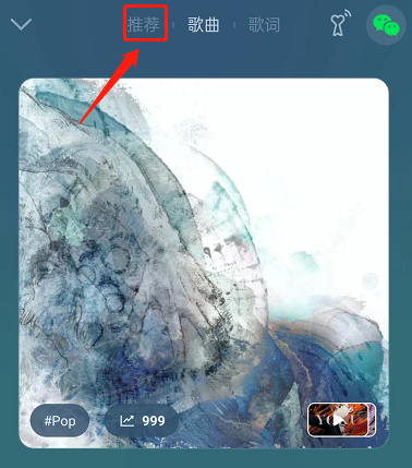 qq音乐怎么查看歌曲在听人数 同时听歌人数查看方式