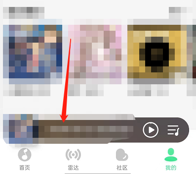 qq音乐怎么查看歌曲在听人数 同时听歌人数查看方式