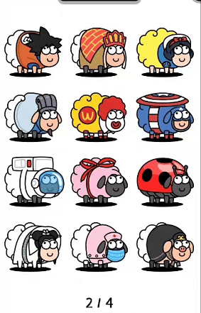 羊了个羊皮肤图鉴汇总介绍