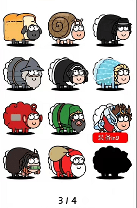 羊了个羊皮肤图鉴汇总介绍