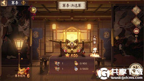 阴阳师京影武韵斗技新赛季怎么玩