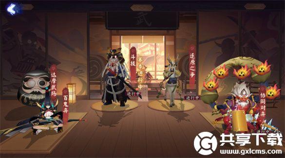 阴阳师京影武韵斗技新赛季怎么玩