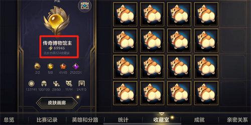 英雄联盟手游金闪闪获取方法攻略