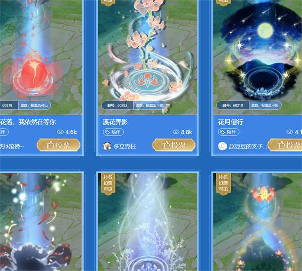 王者荣耀周年庆回城特效怎么领取
