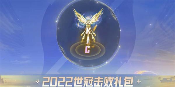 王者荣耀凤鸣九霄天幕怎么获得
