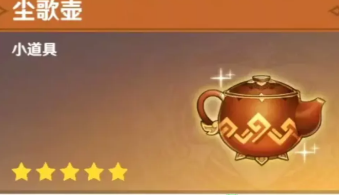 原神珠玑岛怎么解锁