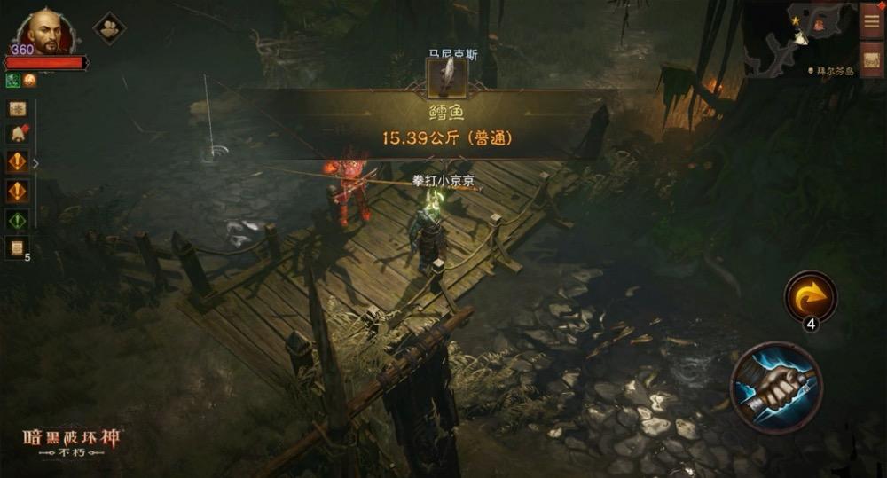 暗黑破坏神不朽钓鱼怎么玩-暗黑破坏神不朽钓鱼攻略