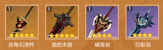 原神辛焱怎么培养-原神3.1辛焱培养攻略