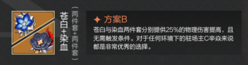 原神辛焱怎么培养-原神3.1辛焱培养攻略