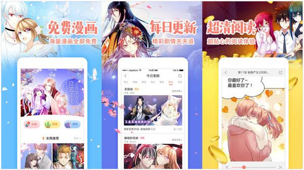 picacg哔咔下载绅士app