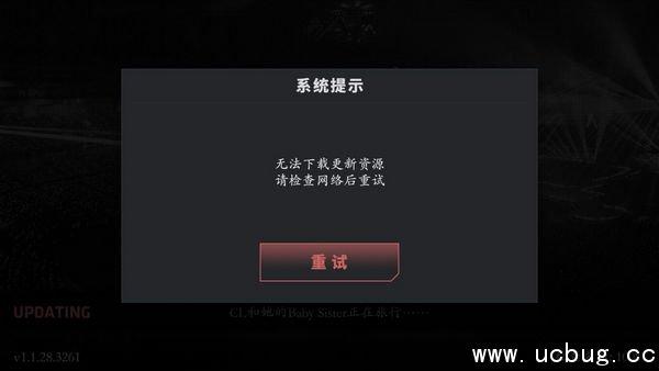 《节奏大爆炸》进不去怎么办 