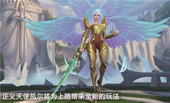 英雄联盟手游2.6版本内容曝光