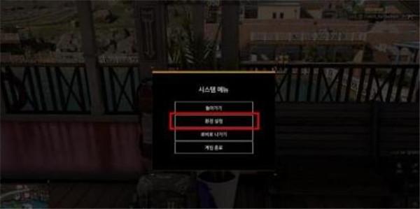 超级人类怎么设置中文