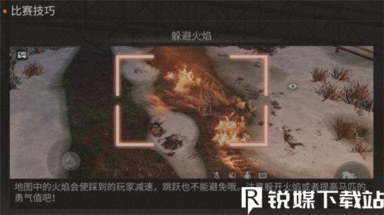 明日之后赛马大赛怎么打