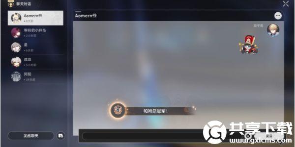 崩坏星穹铁道帕姆总冠军成就怎么获得-崩坏星穹铁道帕姆总冠军成就获取方法