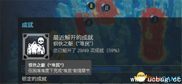 寒霜朋克