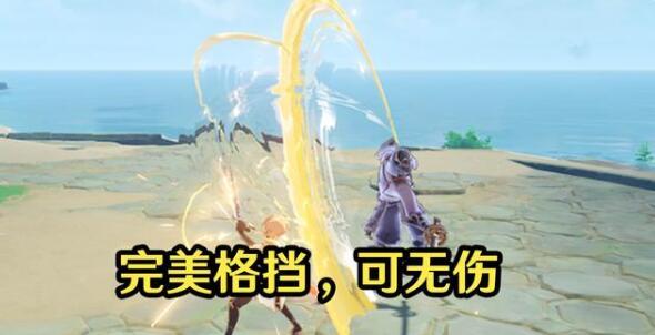 原神2.6版本内鬼爆料