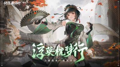 战双帕弥什7000战力怎么达到?