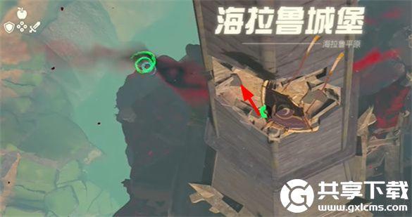 王国之泪