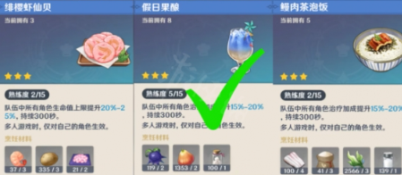 原神智巧灵蕈大竞逐海染套怎么偷鸡？