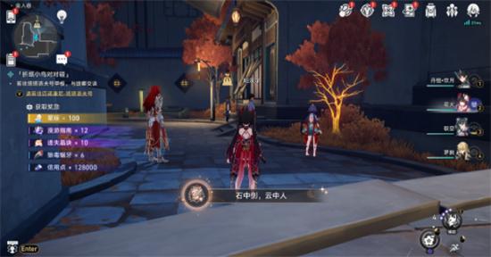 《崩坏星穹铁道》2.4石中剑云中人成就达成攻略