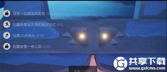 光遇3月26日每日任务怎么做