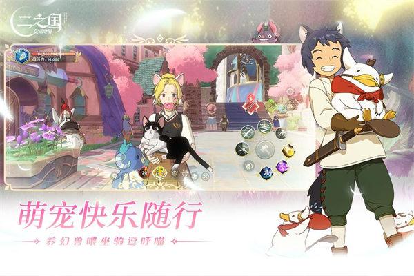 二之国交错世界幻兽选择推荐