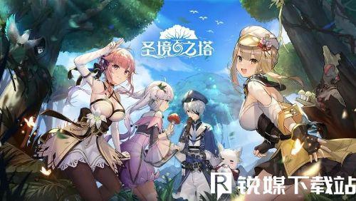 圣境之塔新手开荒职业怎么选
