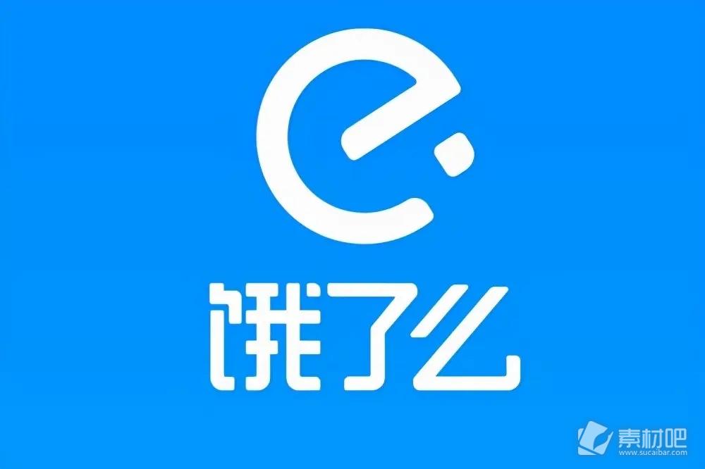 饿了么8月3日免单答案2022 饿了么8月3日免单答案是什么