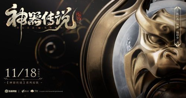 王者荣耀狄仁杰狴犴令皮肤多少钱