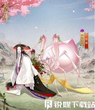 阴阳师手游初桃皮肤怎么获得